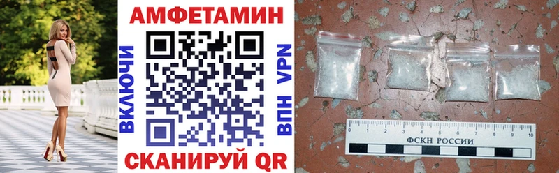 АМФЕТАМИН 98%  Ишим 