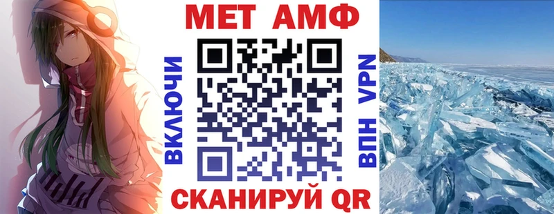 АМФЕТАМИН 98% Ишим