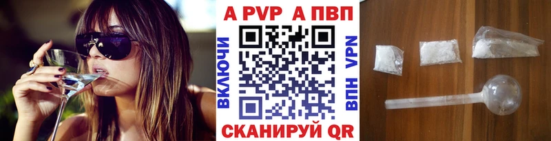 мега ONION  Ишим  A PVP СК 