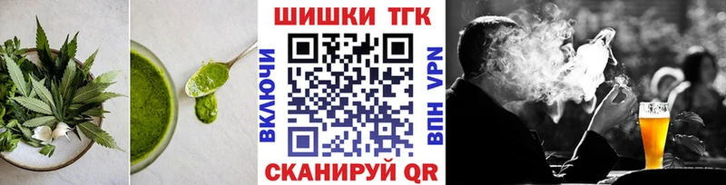 Cannafood конопля  Ишим 