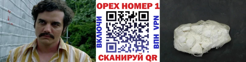 COCAIN Эквадор  Ишим 