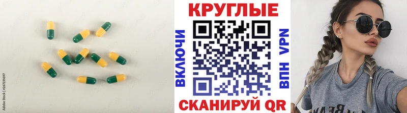 Экстази TESLA  купить  сайты  Ишим 
