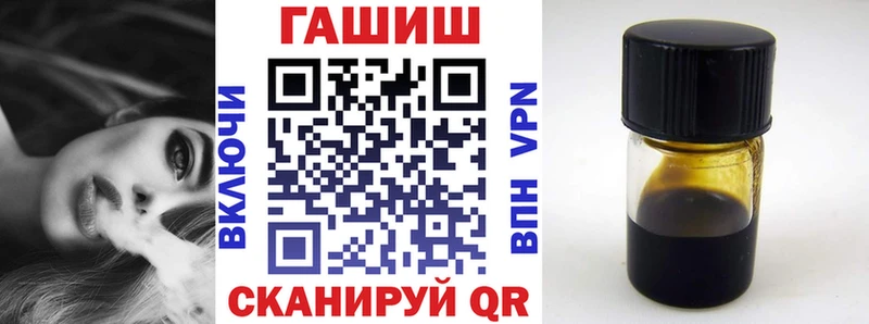 ГАШИШ hashish  где купить наркоту  Ишим 