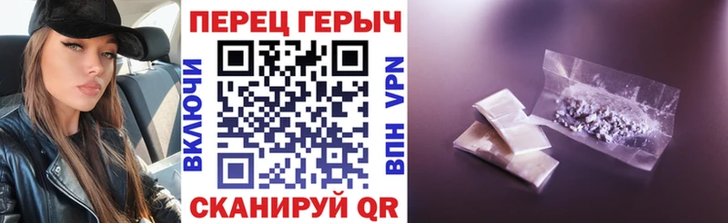 ГЕРОИН белый  ссылка на мегу сайт  Ишим  купить  цена 