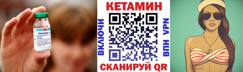 Кетамин ketamine  omg ONION  Ишим 