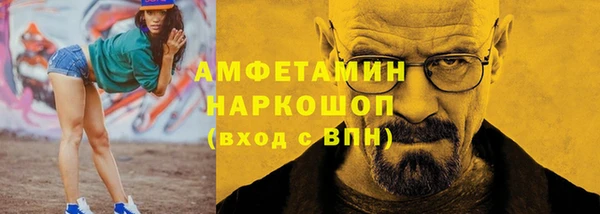 прущая мука Верея