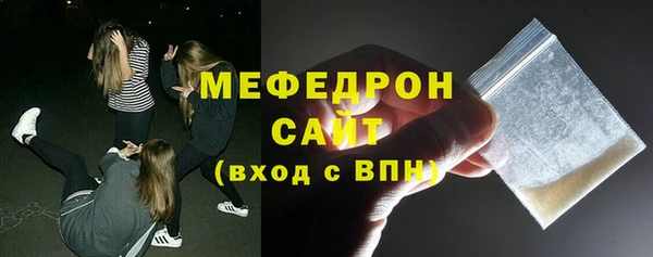 прущая мука Верхнеуральск