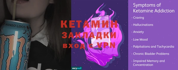 прущая мука Верхнеуральск