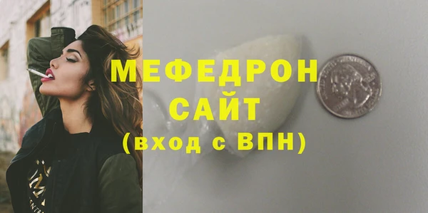 прущая мука Верхнеуральск
