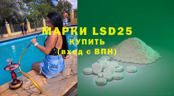 дурь Бронницы