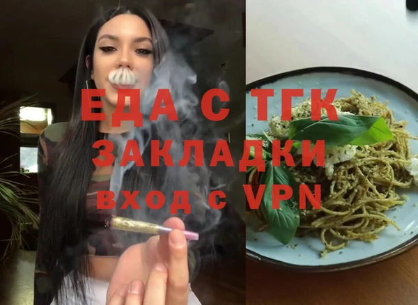 прущая мука Верхнеуральск