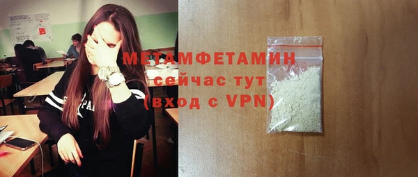 хмурый Верхний Тагил