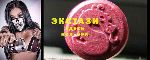 стафф Бородино