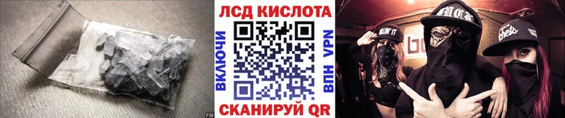 mega зеркало  Ишим  ЛСД экстази ecstasy 