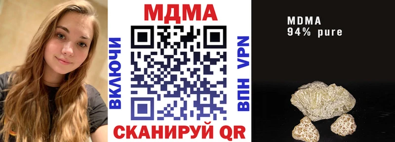 MDMA crystal  Ишим 