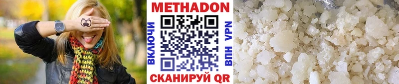 МЕТАДОН кристалл  маркетплейс формула  Ишим  наркошоп 