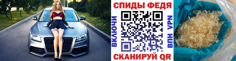 где найти наркотики  hydra онион  Метамфетамин пудра  Ишим 