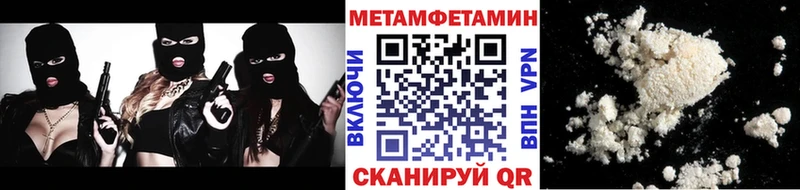 Первитин пудра Ишим