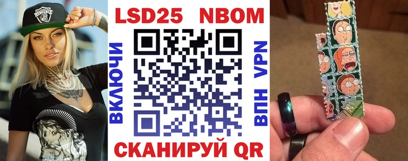 наркота  Ишим  Наркотические марки 1,8мг 